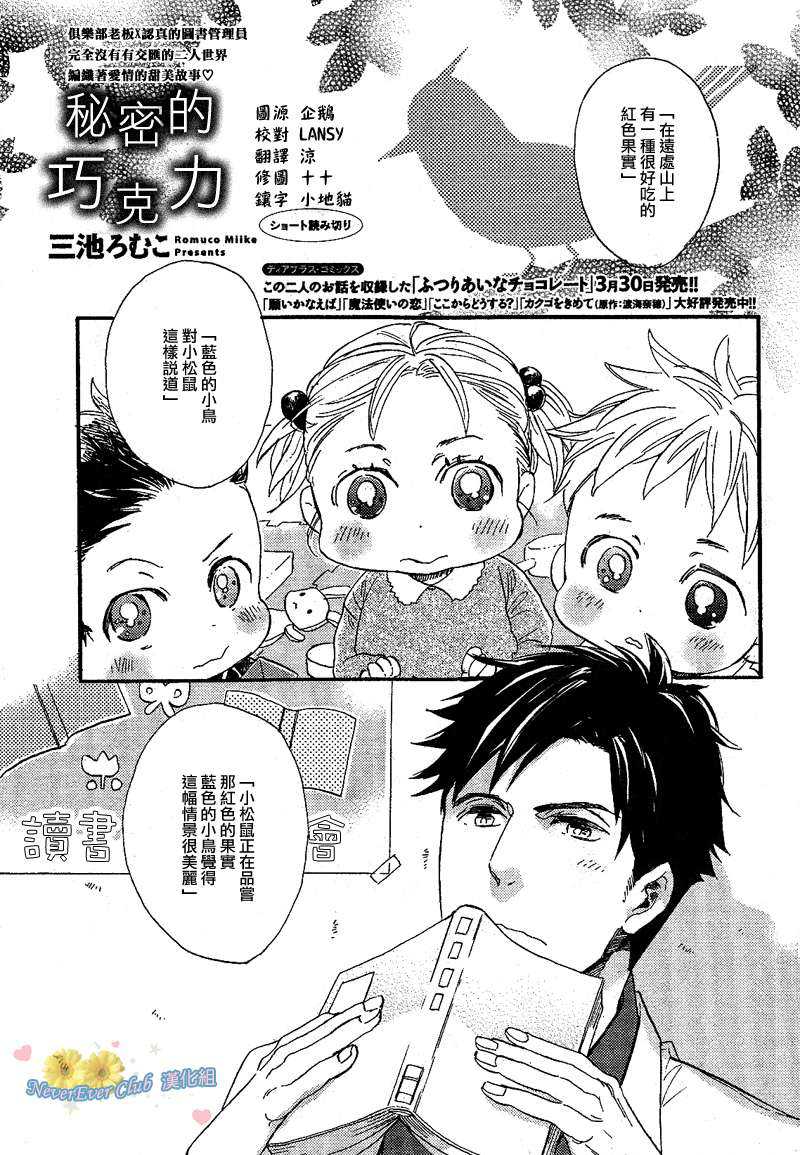 第1话0