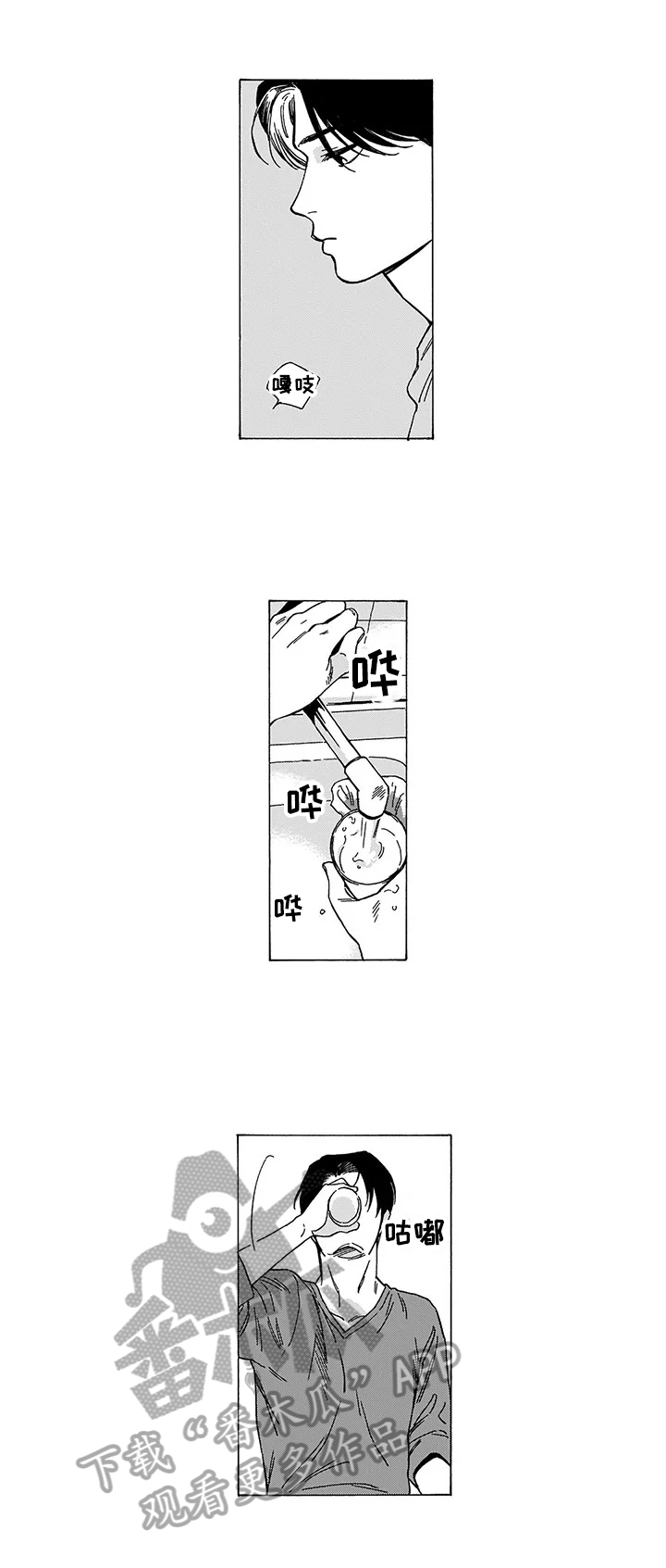 第5章：不认可1