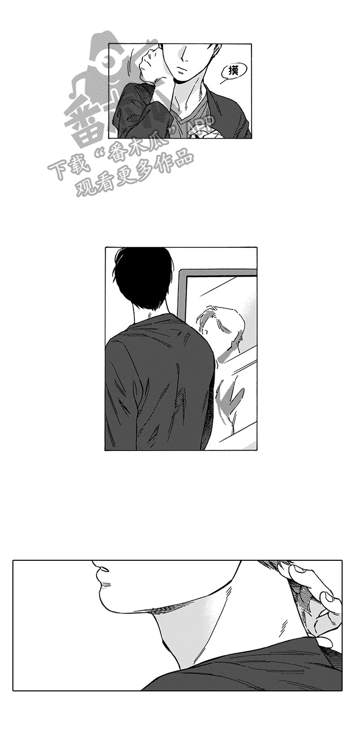 第5章：不认可4