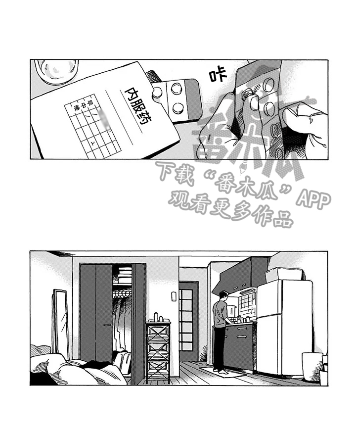 第5章：不认可0