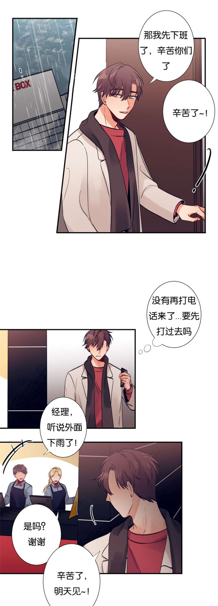 第9话0