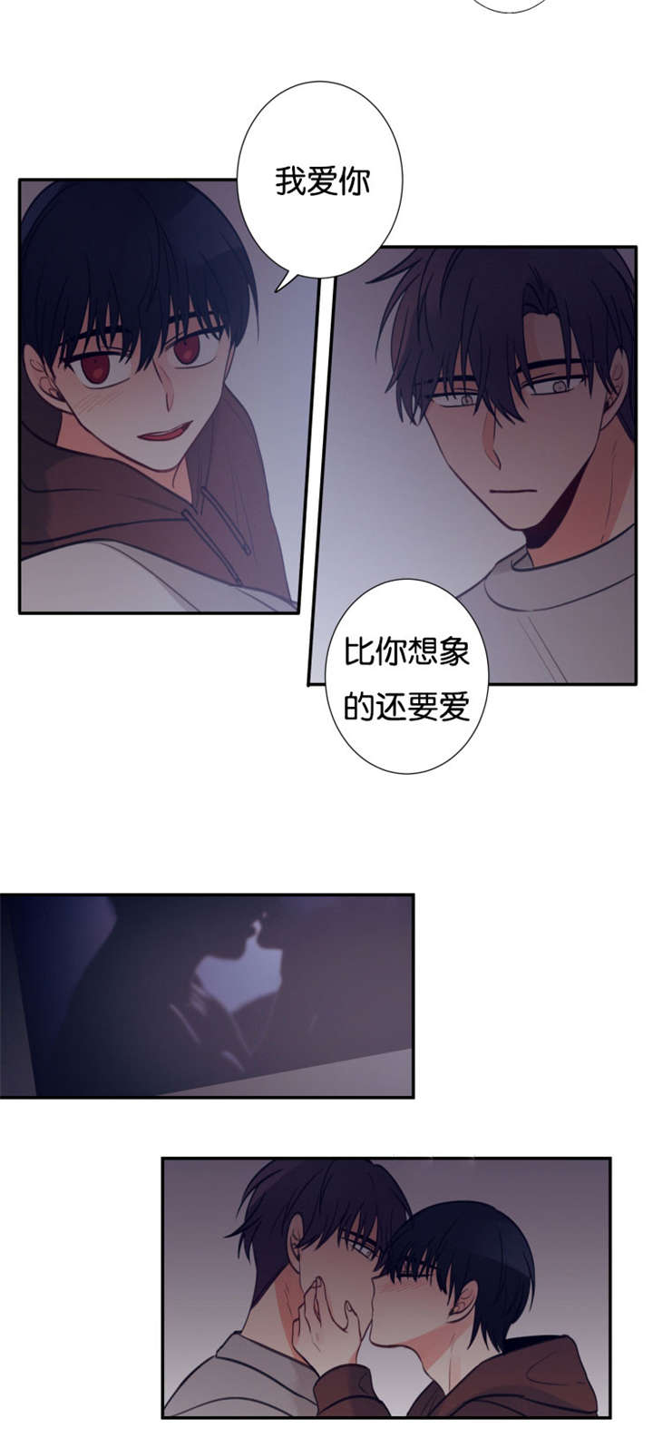 第28话4