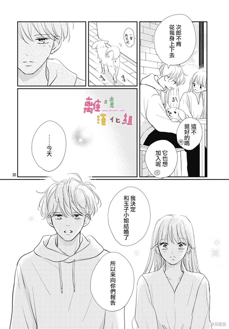 第45话2