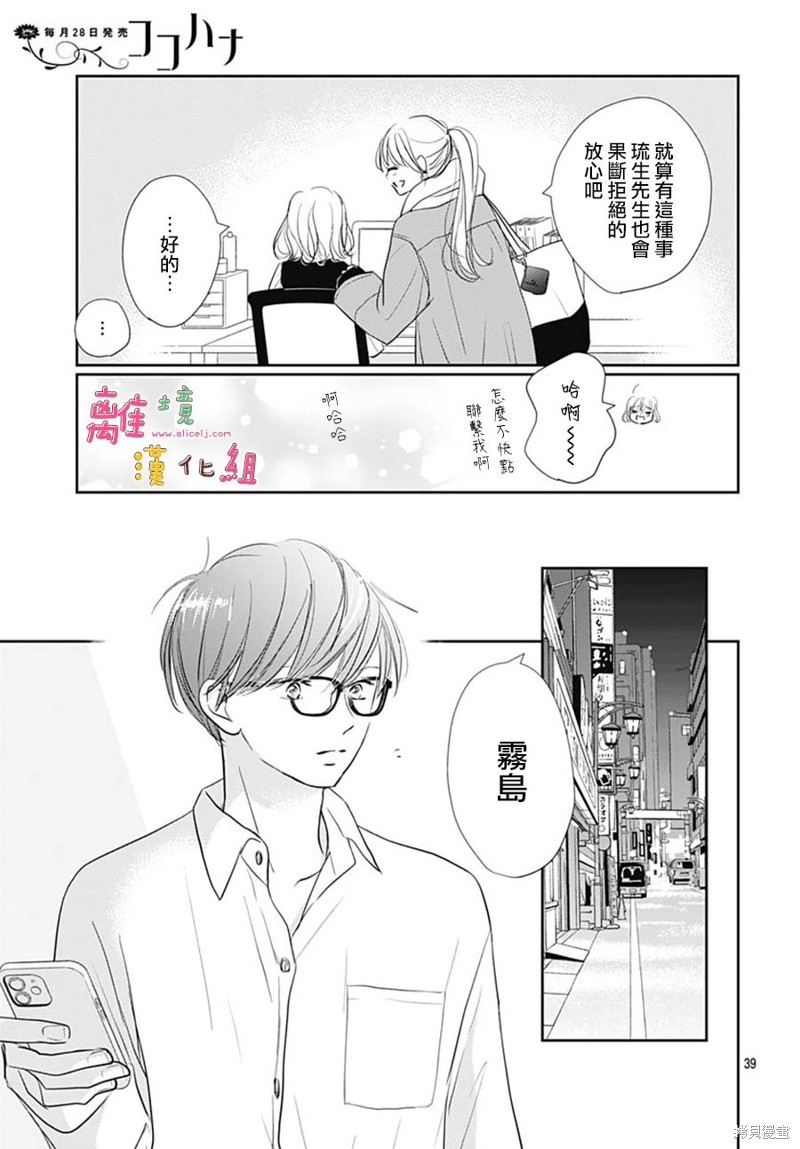第45话1
