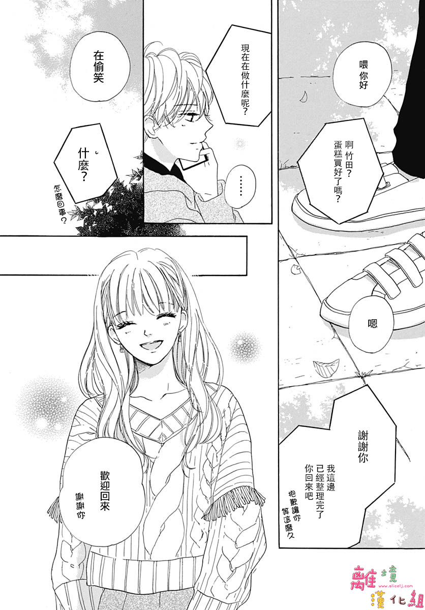 第18话1