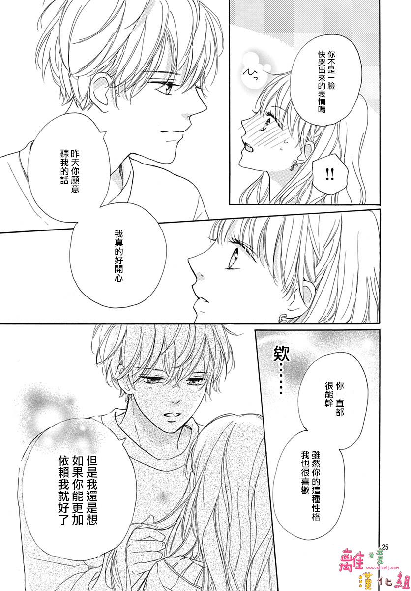 第18话4