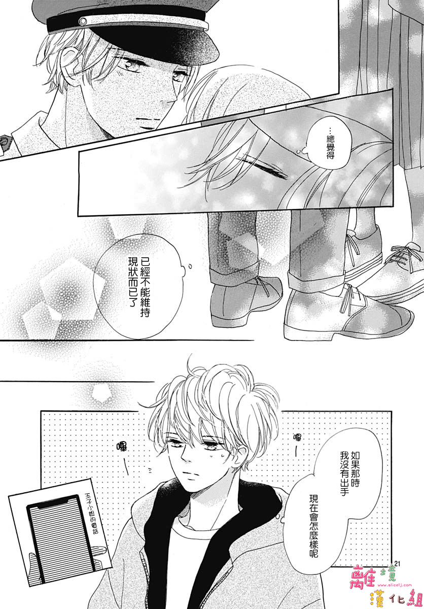 第18话0