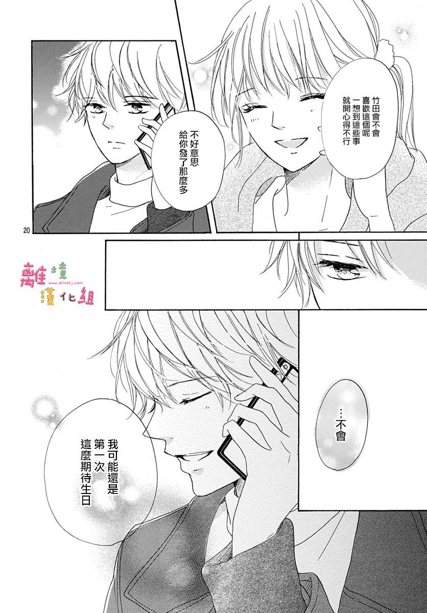 第17话1