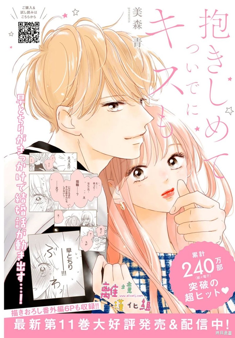 第45话2