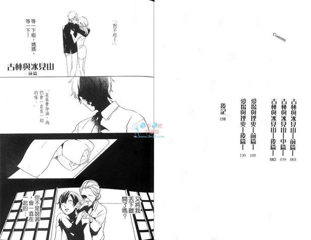 第1卷2