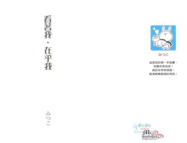 第1卷1