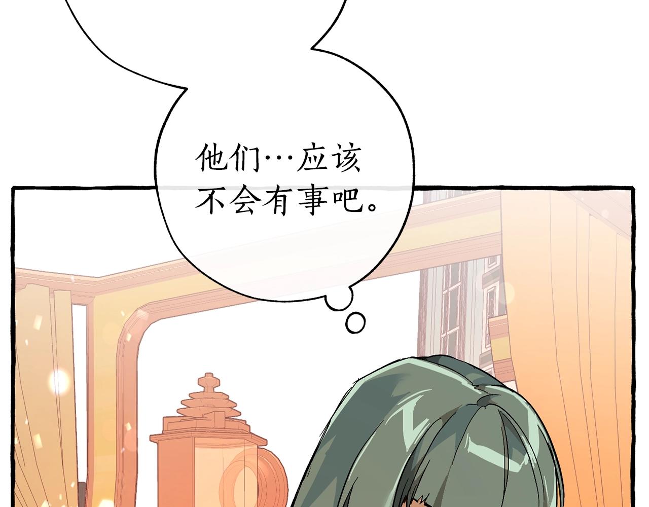 第二季·启·喝一杯吧3