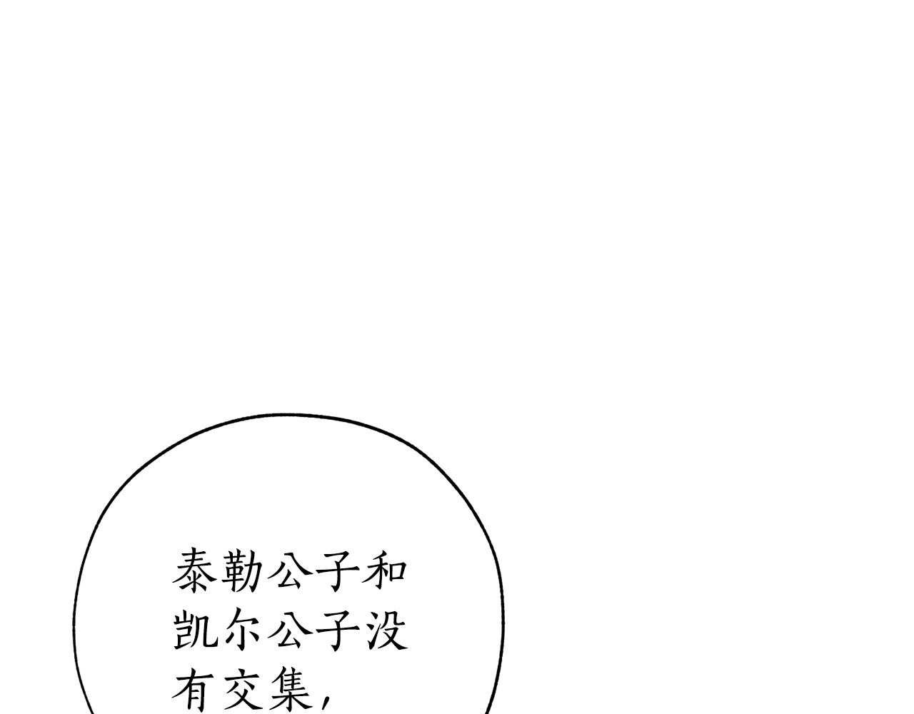 第二季·启·喝一杯吧2