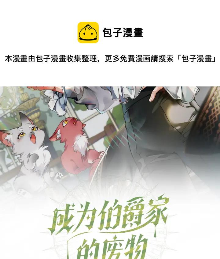 第9话 不破之盾1