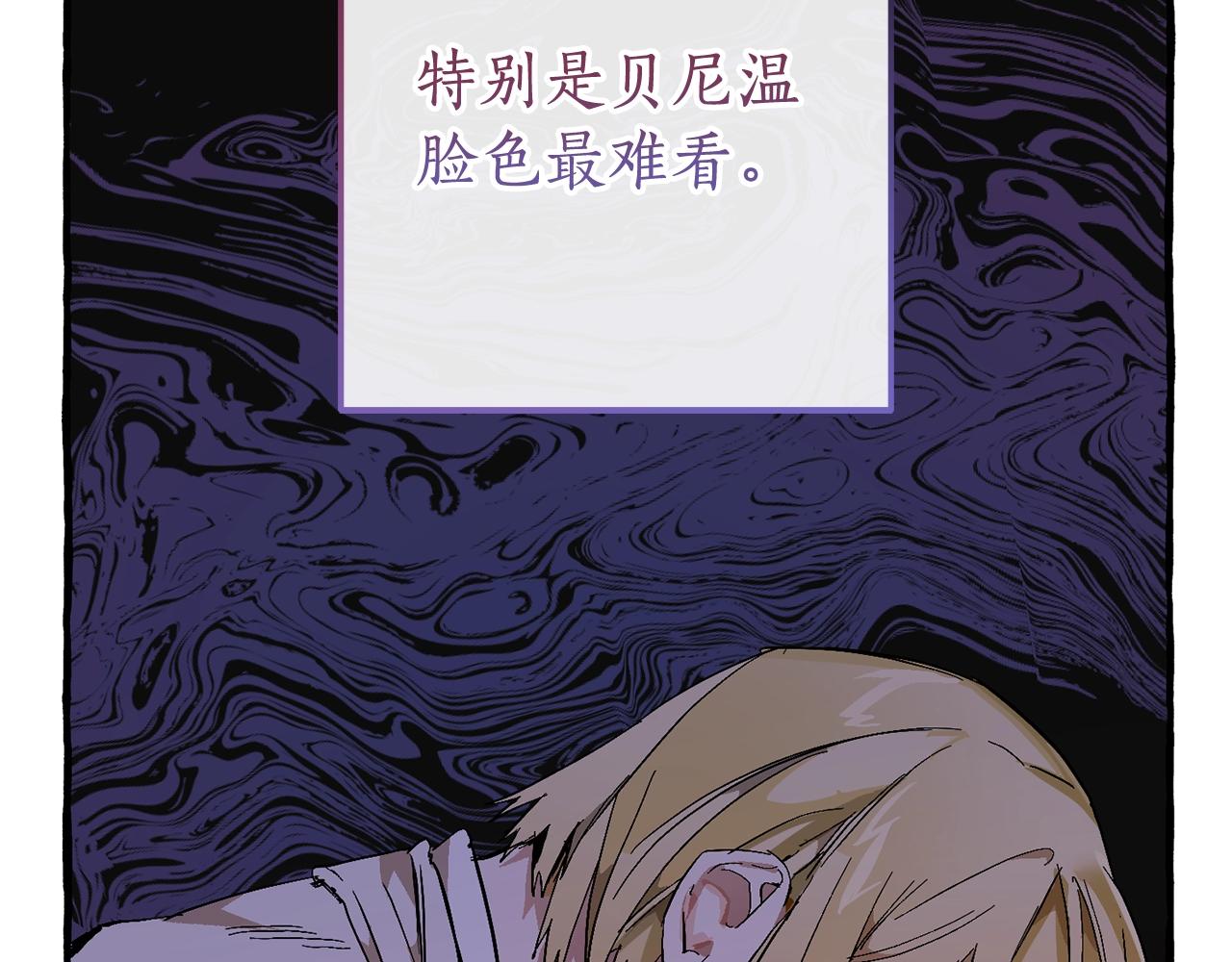 第二季·启·喝一杯吧1
