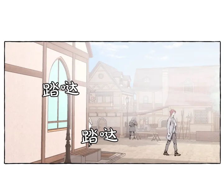 第9话 不破之盾4