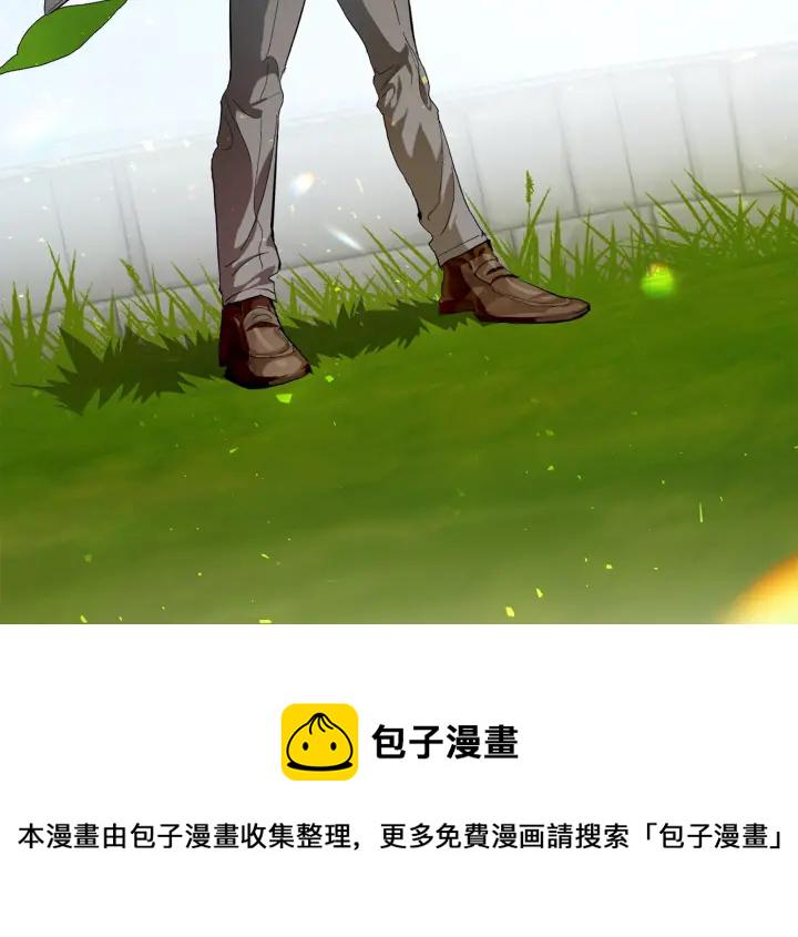 第10话 我有特殊蛊惑技巧2