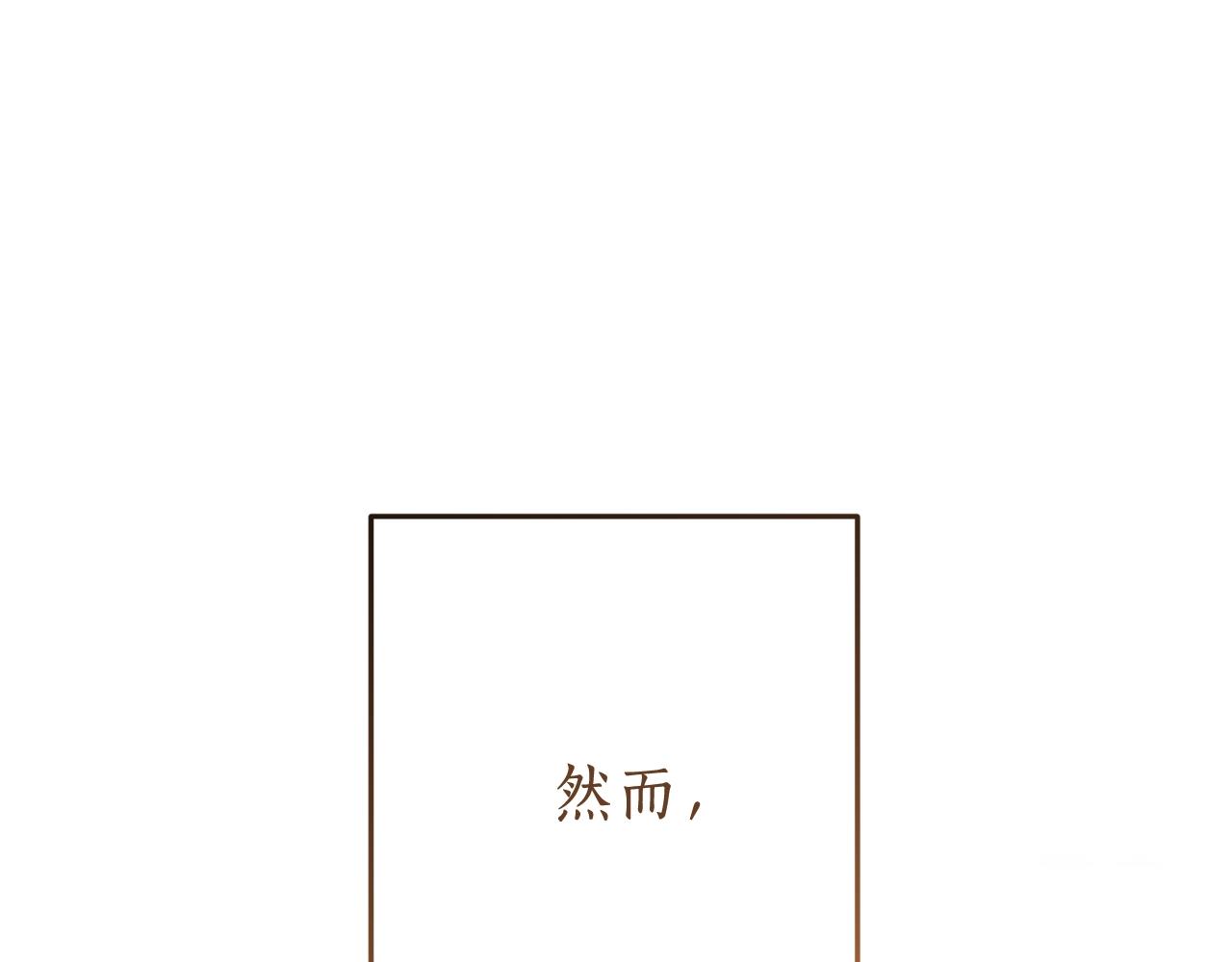第二季·启·喝一杯吧4