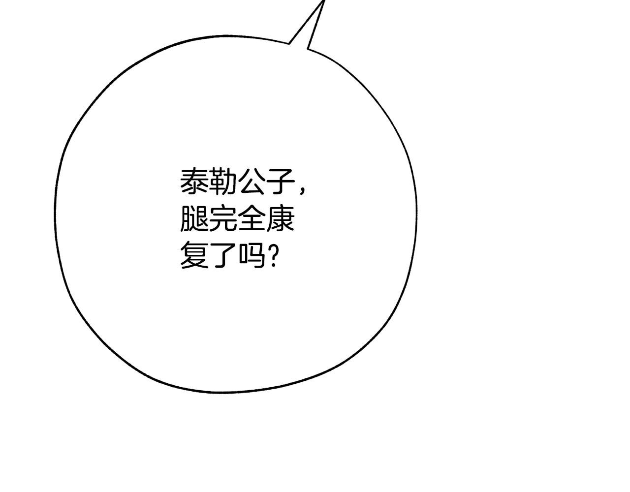 第二季·启·喝一杯吧0