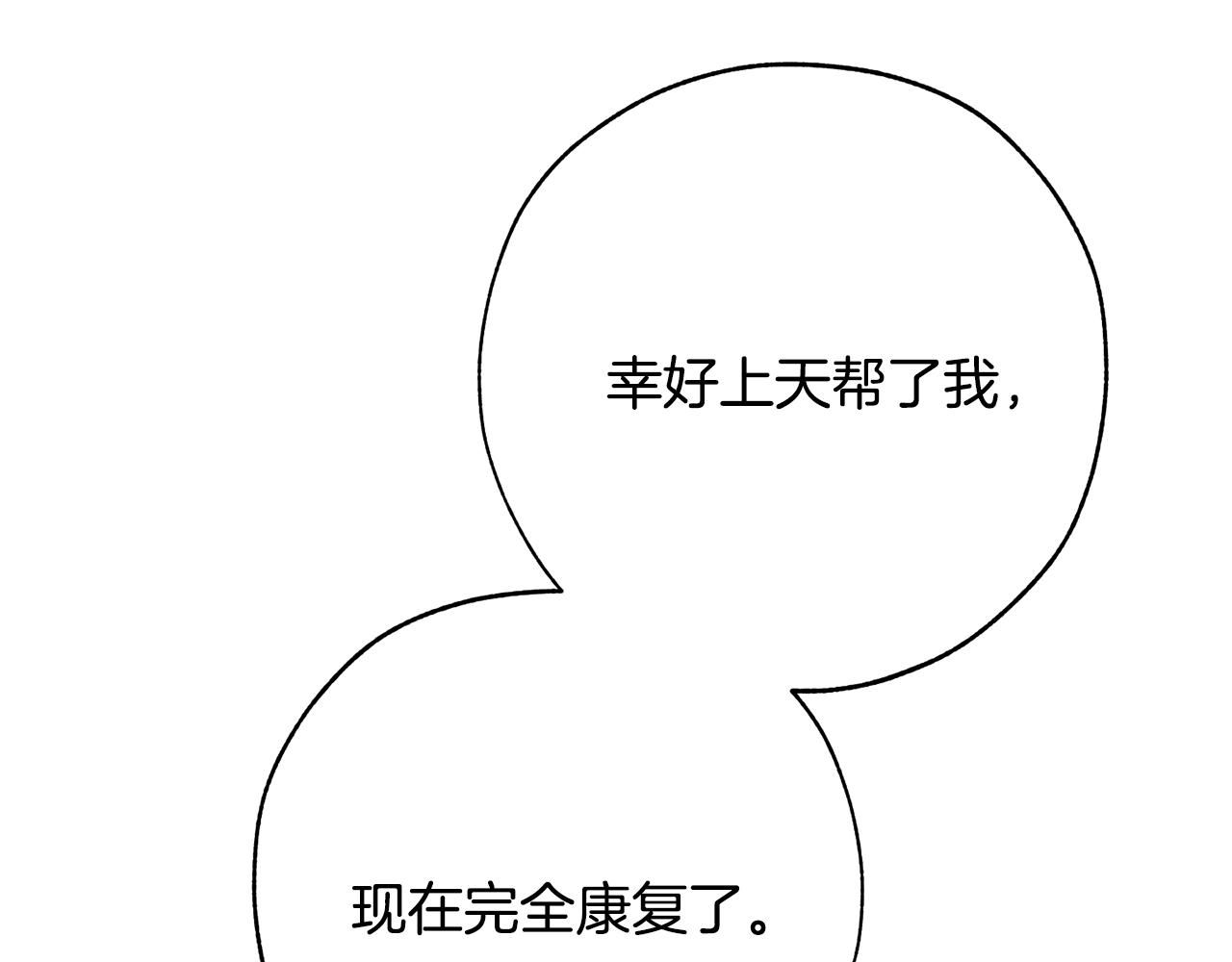 第二季·启·喝一杯吧1