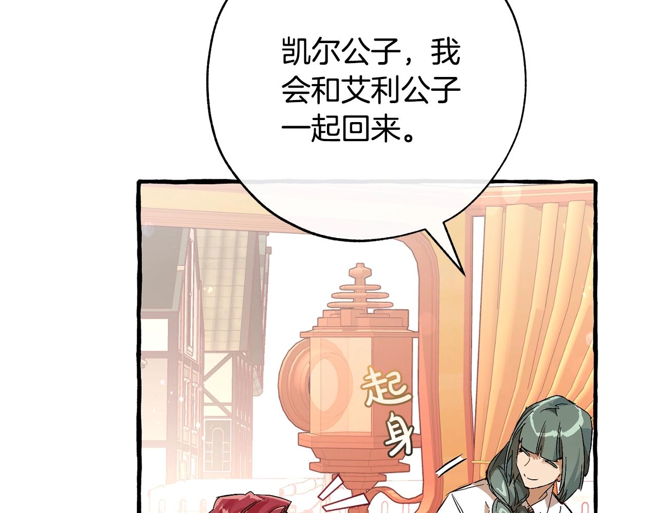 第二季·启·喝一杯吧0
