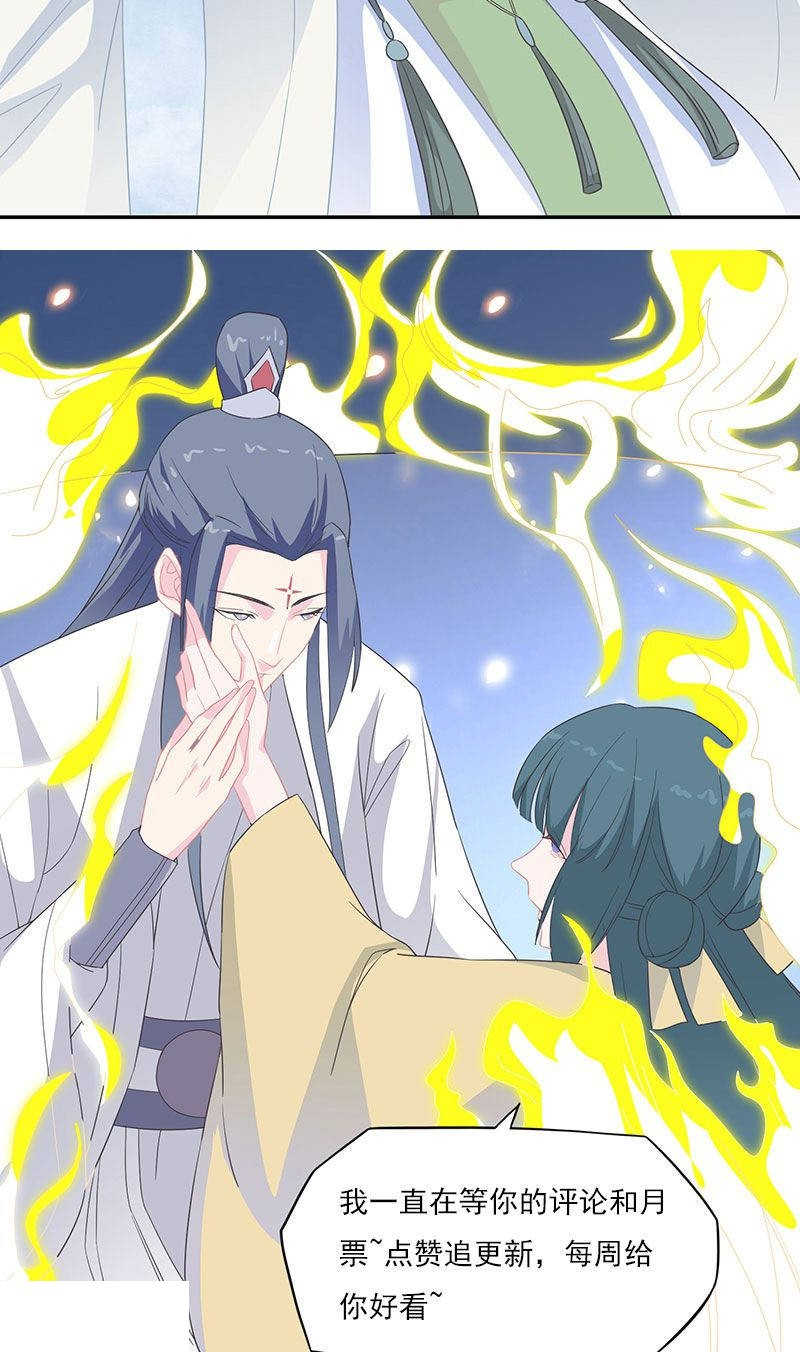 第32话4
