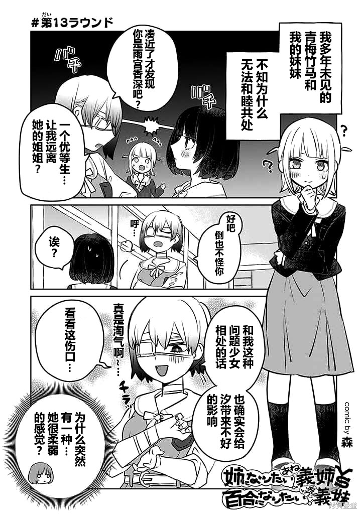 第14话0