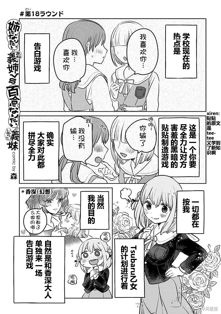 第19话0