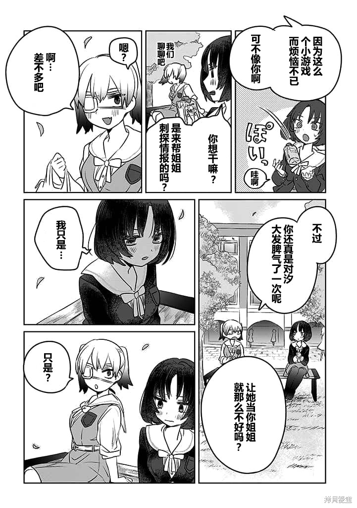 第18话1