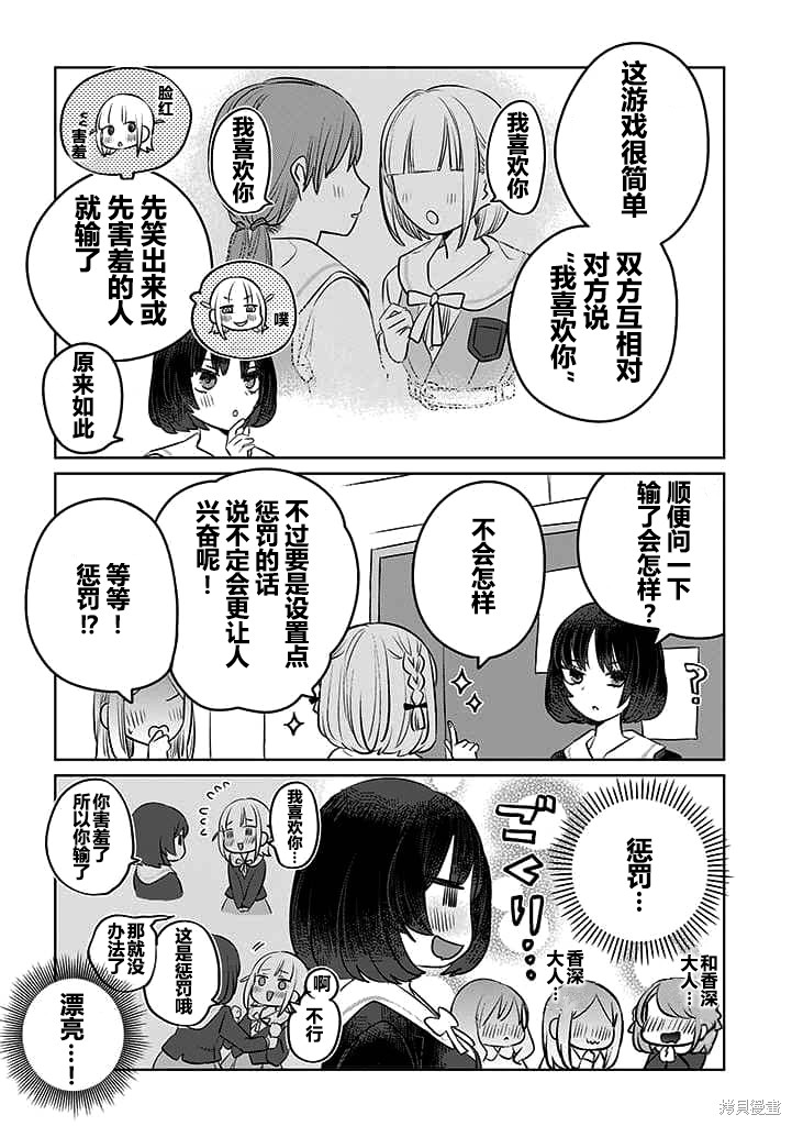第17话1
