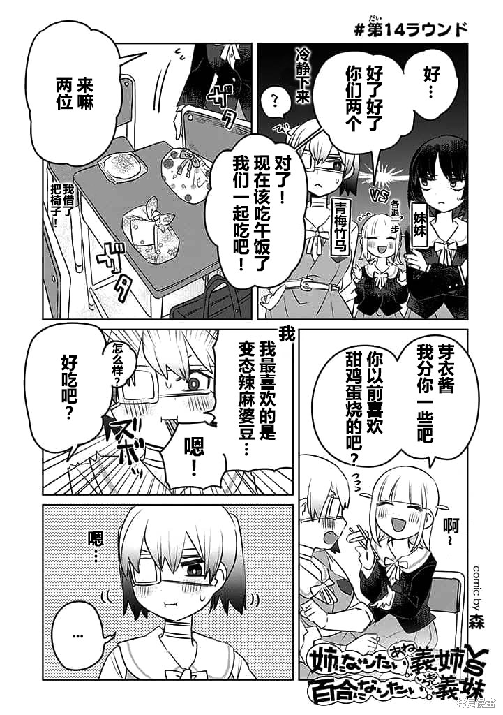第15话0
