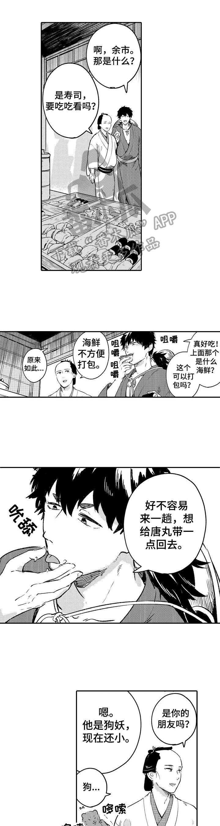 第19章：低沉0
