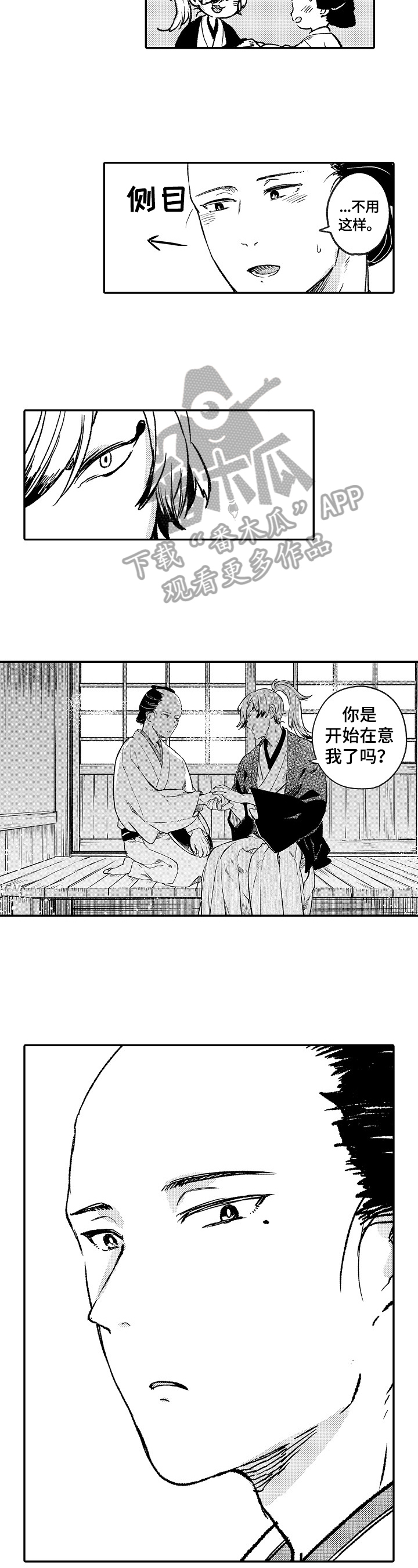 第15章：喜欢点1