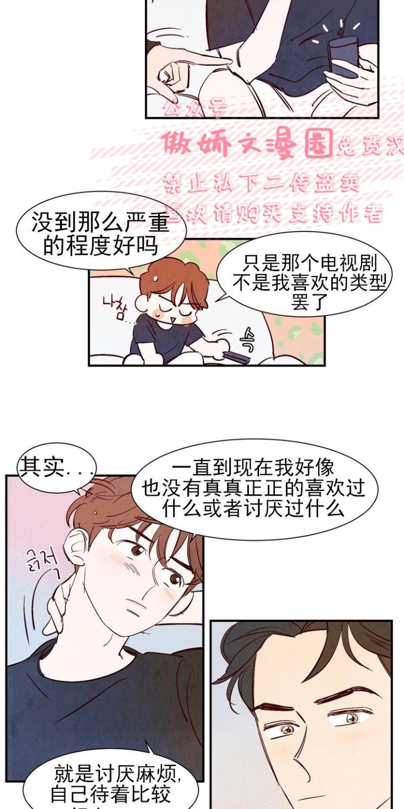第14话1