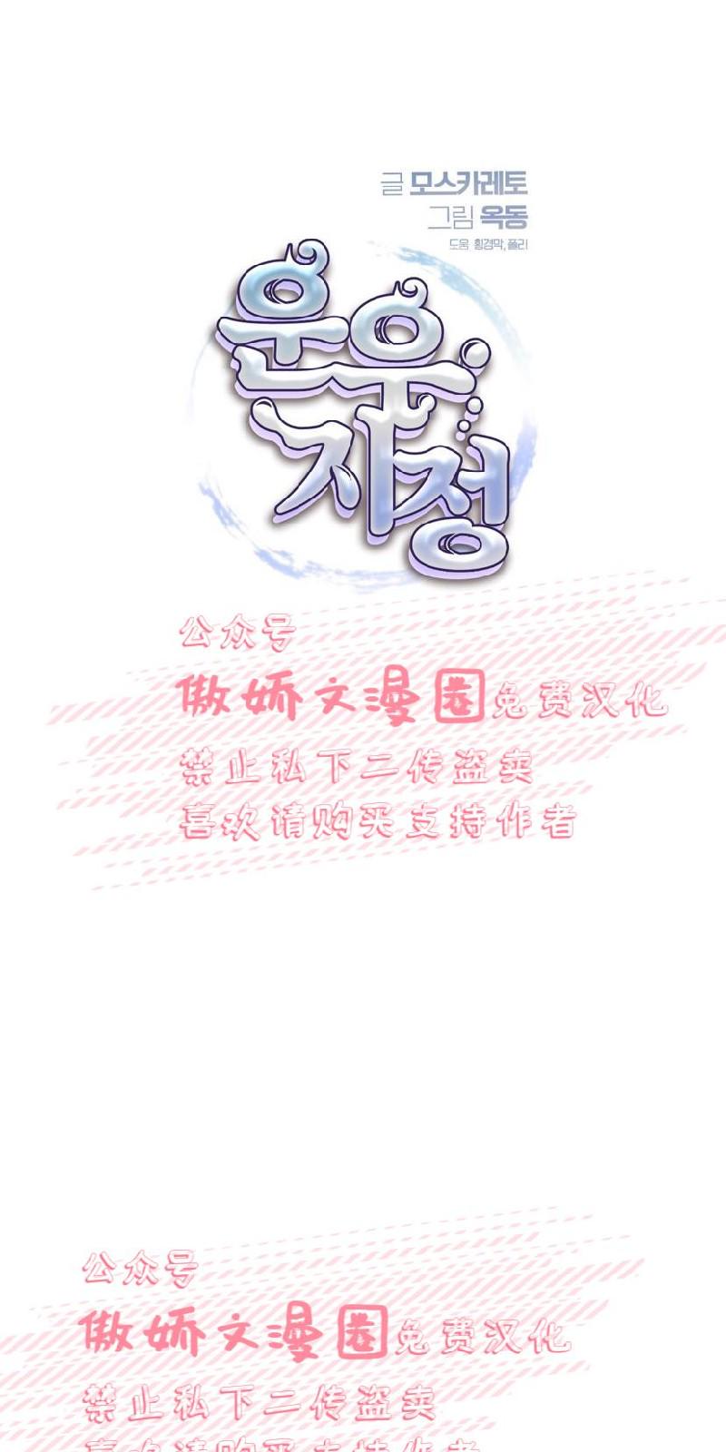 第14话2