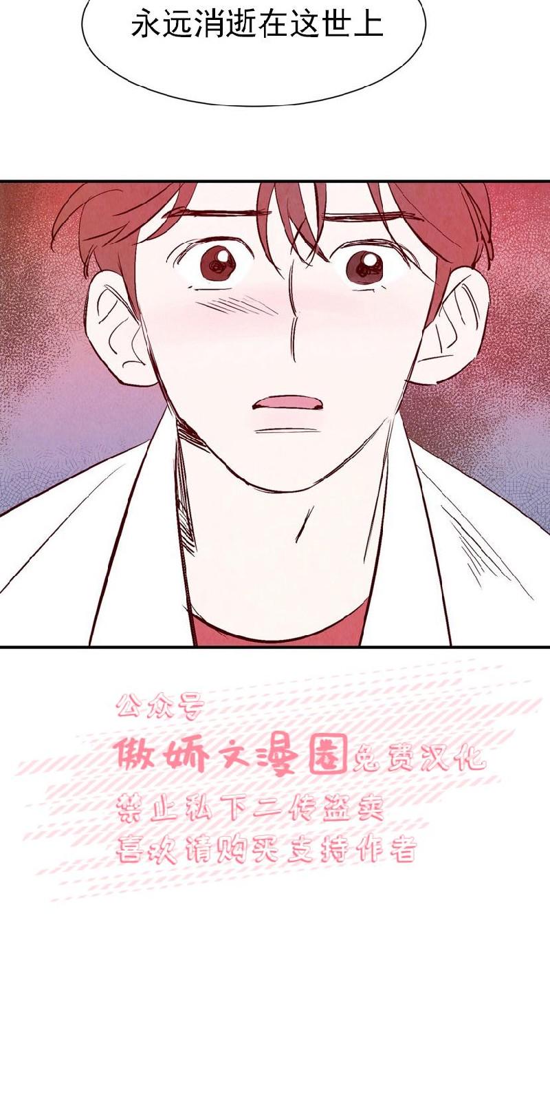 第14话1
