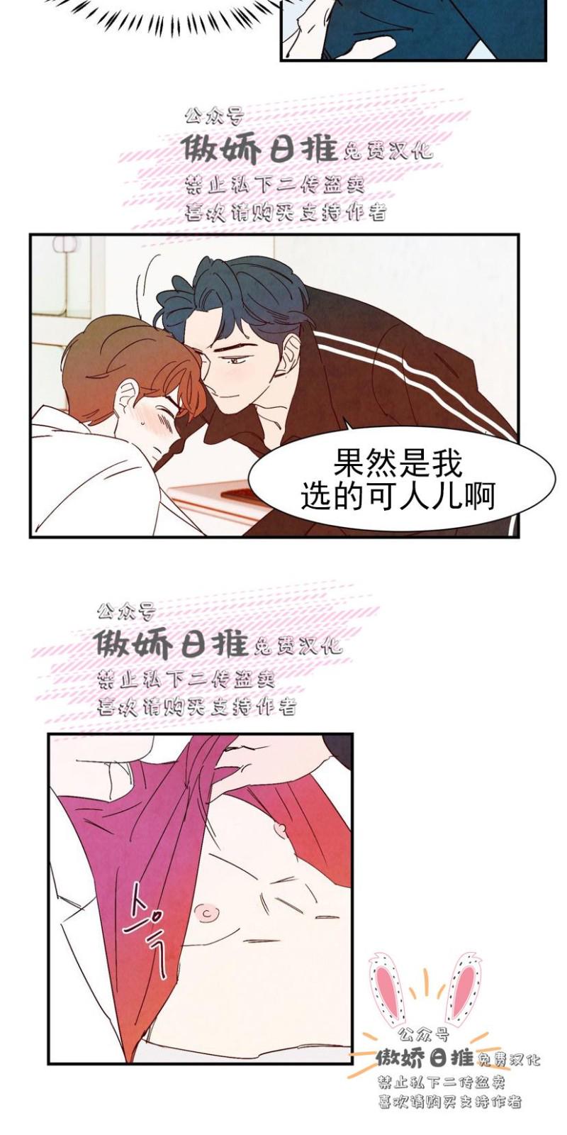 第10话3