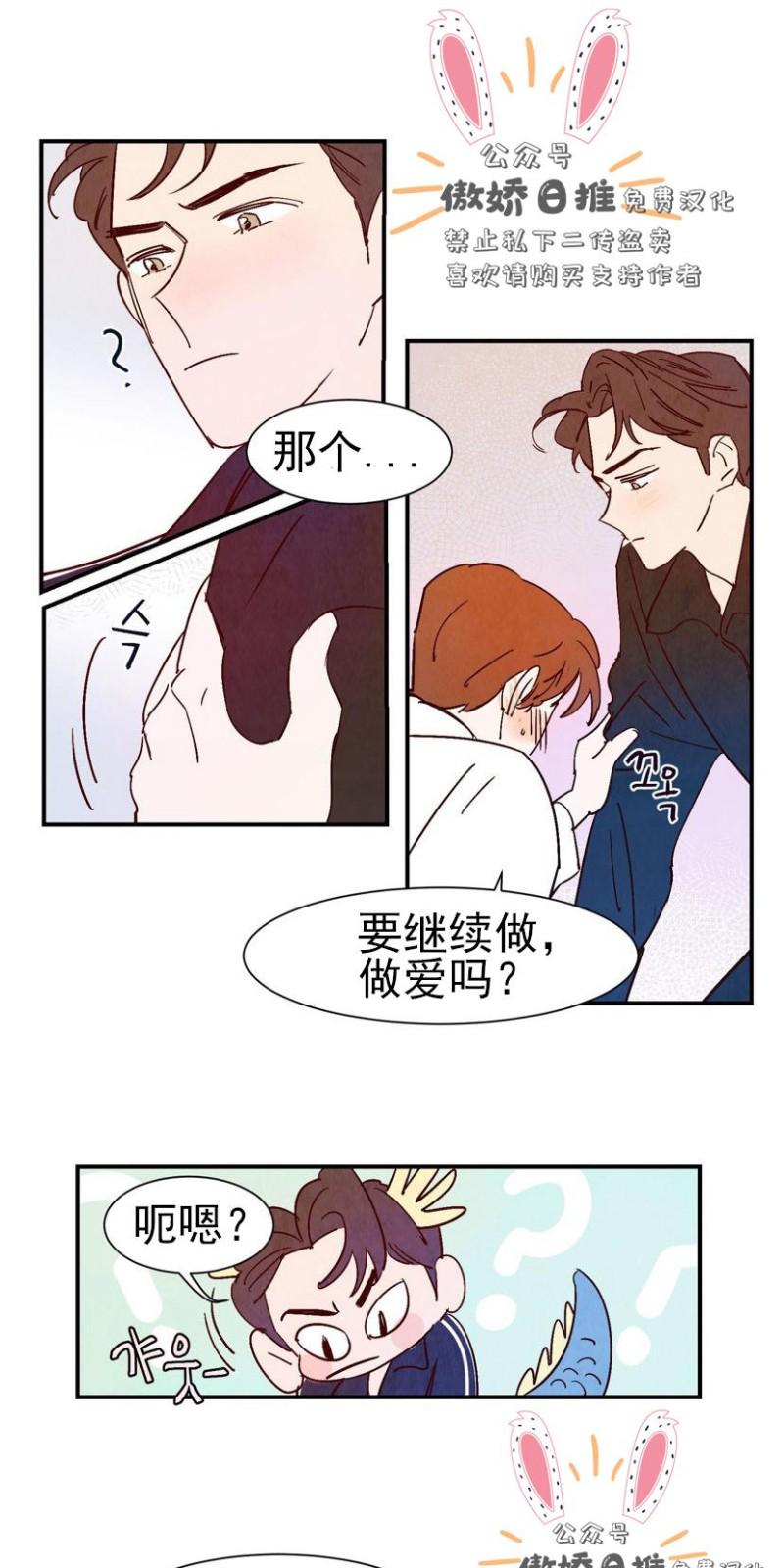 第10话0