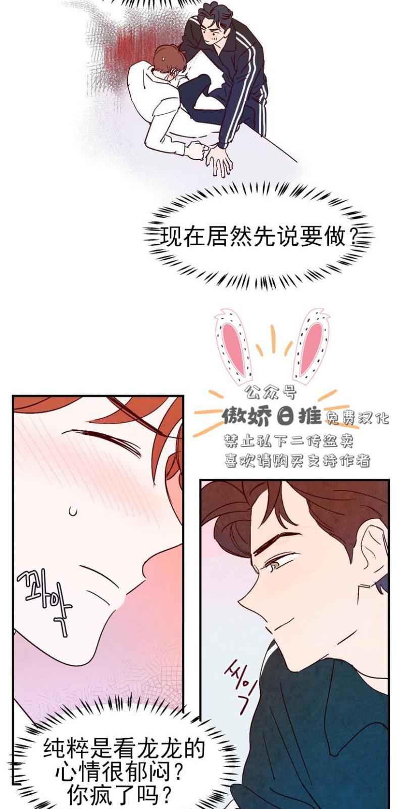 第10话2