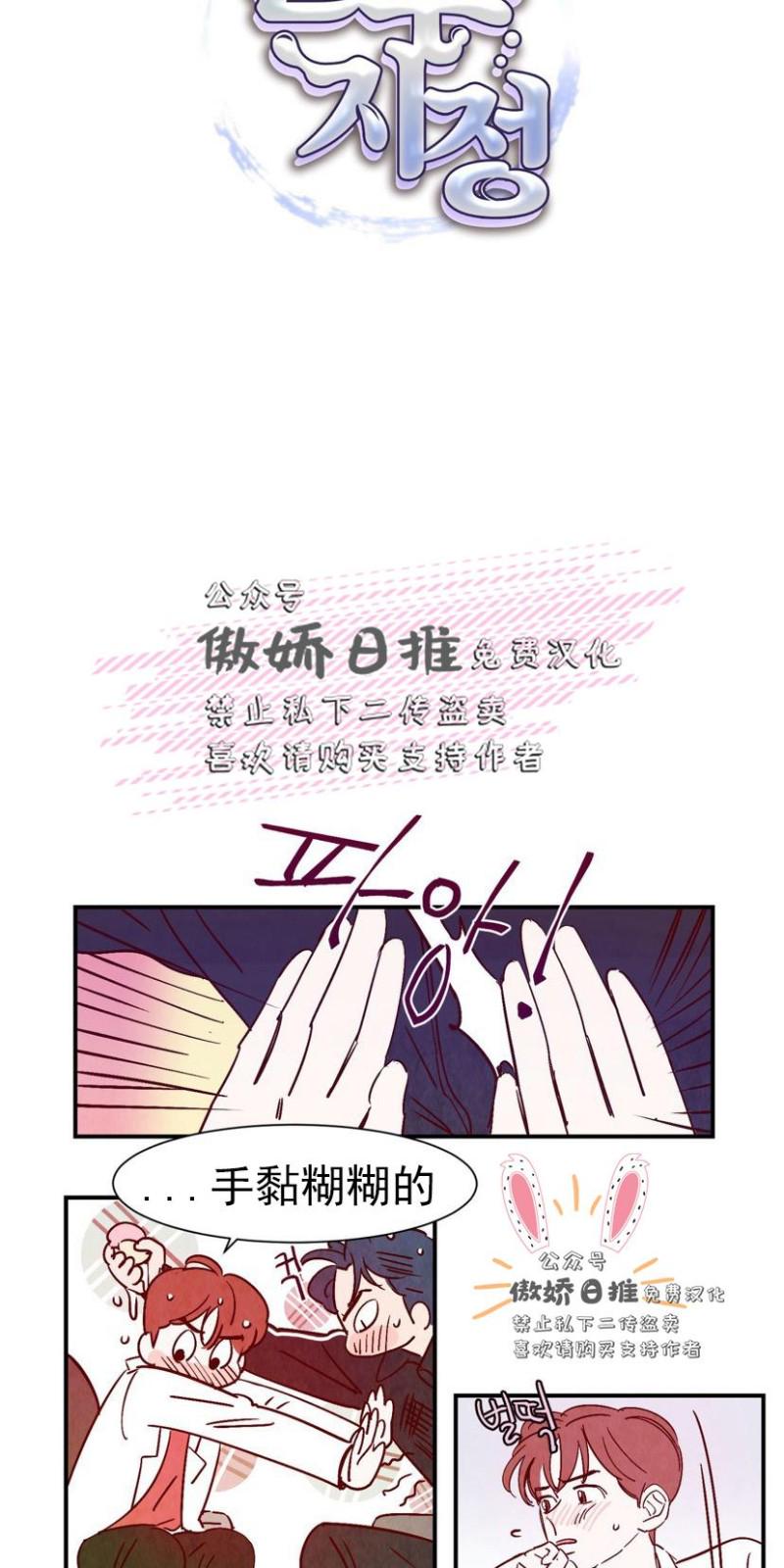 第10话3