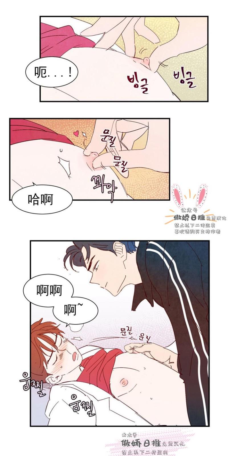 第10话4