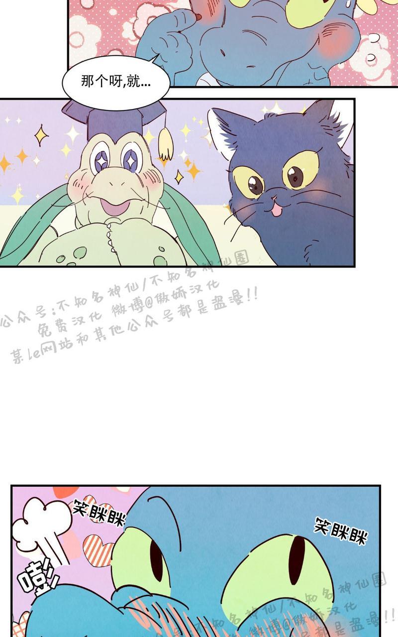 第35话4