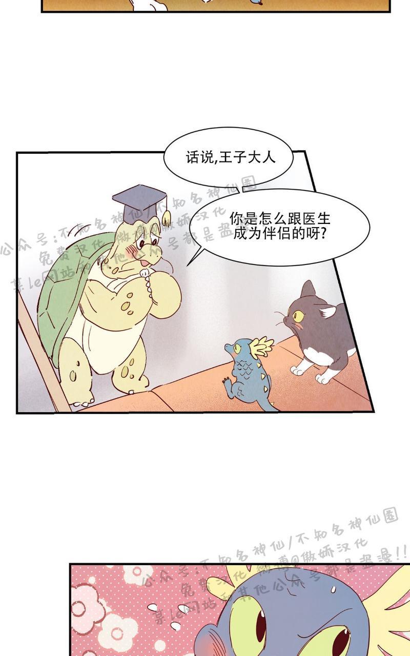 第35话3