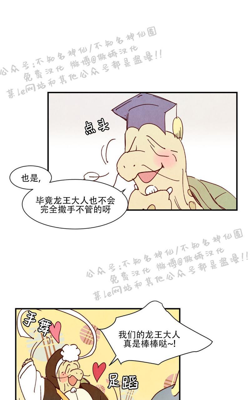 第35话0