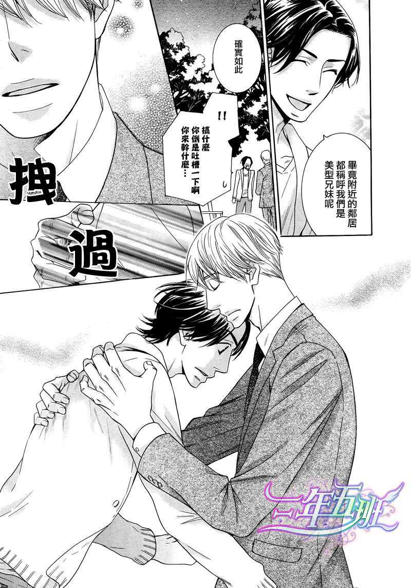 第3话0