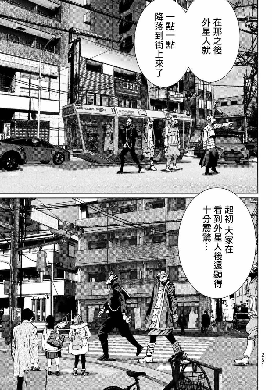 第3话0