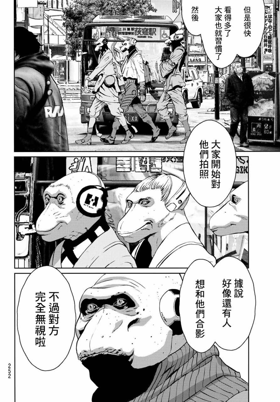 第3话1