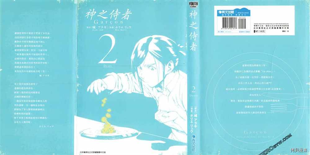 第2卷0