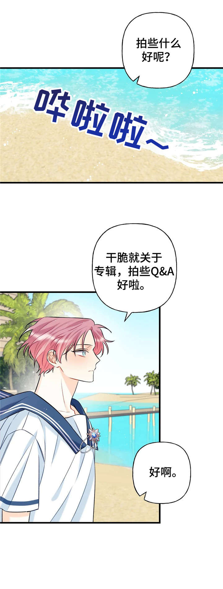 第17章：气氛0