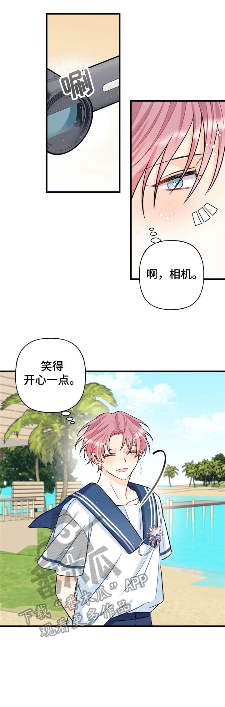 第17章：气氛1